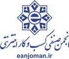انجمن کسب و کار اینترنتی